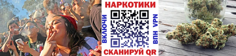 Купить Каннабис  КОКАИН  APVP  МЕФ  АМФЕТАМИН  ГАШ  Ленск