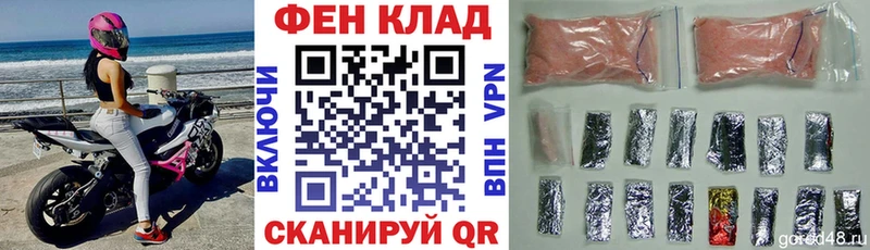 Купить где  Ленск  АМФЕТАМИН Розовый 