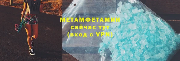 меф VHQ Беломорск