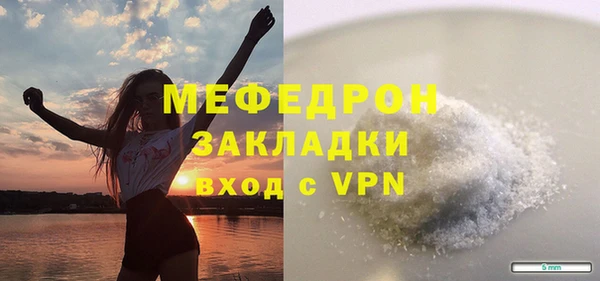apvp Богородск