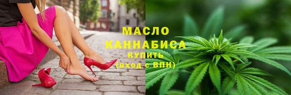 мефедрон VHQ Богданович
