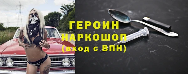 мефедрон VHQ Богданович