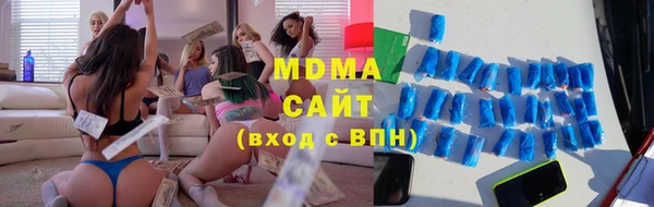 меф VHQ Беломорск