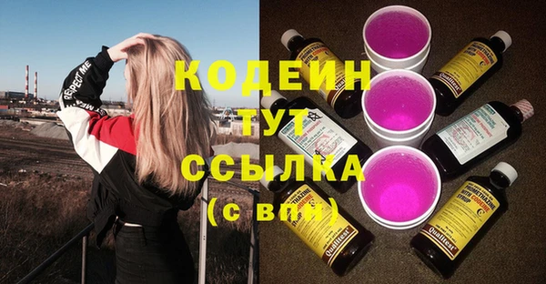 кокаин VHQ Белоозёрский