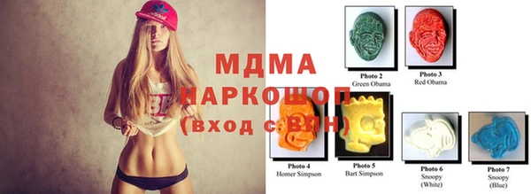 мефедрон VHQ Богданович