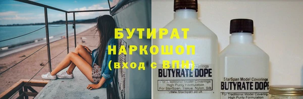 таблы Богородицк