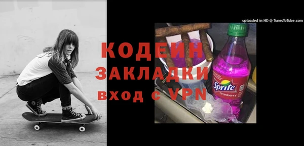 таблы Богородицк