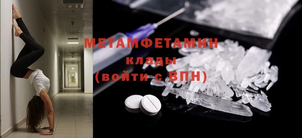 мефедрон Белокуриха