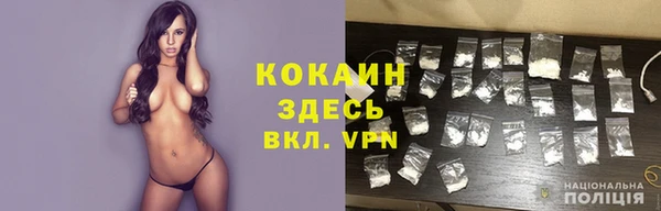 мефедрон VHQ Богданович
