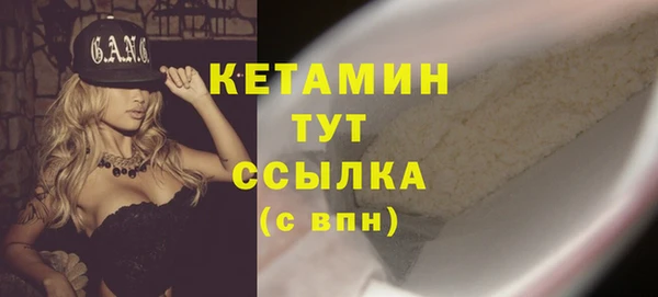мефедрон VHQ Богданович