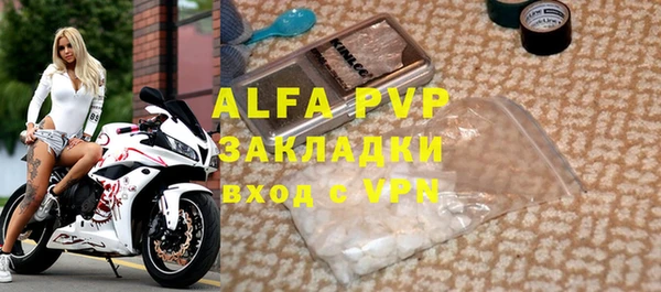 меф VHQ Беломорск