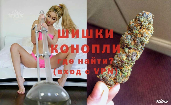 мефедрон VHQ Богданович