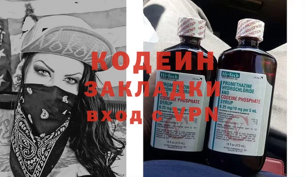 мефедрон Белокуриха