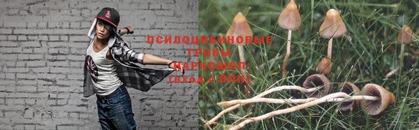 кокаин VHQ Белоозёрский