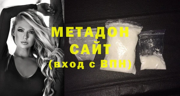 мефедрон Белокуриха