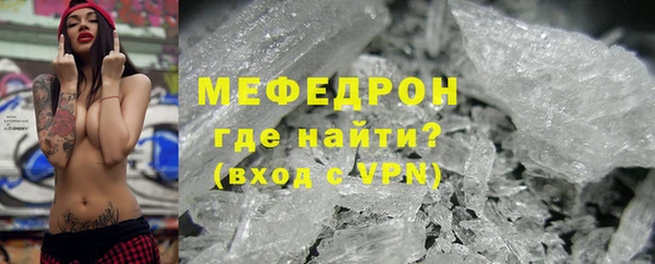 мефедрон Белокуриха