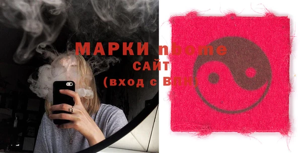 мефедрон VHQ Богданович