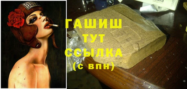 кокаин VHQ Белоозёрский