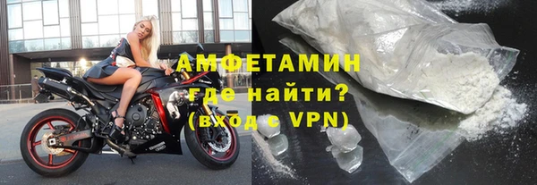 мефедрон VHQ Богданович