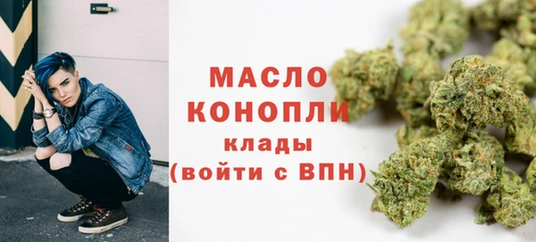 мефедрон Белокуриха