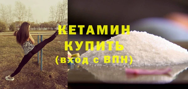 мефедрон VHQ Богданович