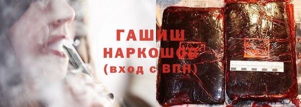 меф VHQ Беломорск