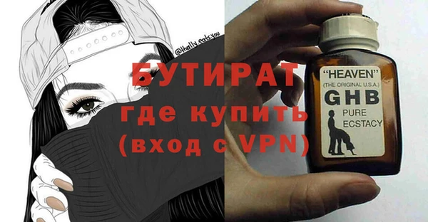 apvp Богородск