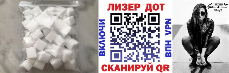 LSD-25 экстази ecstasy  Купить где  Ленск 
