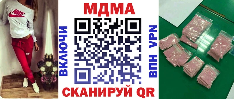 МДМА VHQ  Купить  Ленск 