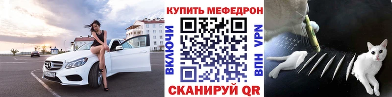 Купить где  Ленск  МЯУ-МЯУ mephedrone 