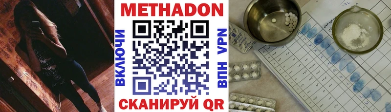 МЕТАДОН мёд  Купить где  Ленск 