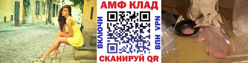 Купить  Ленск  Первитин пудра 