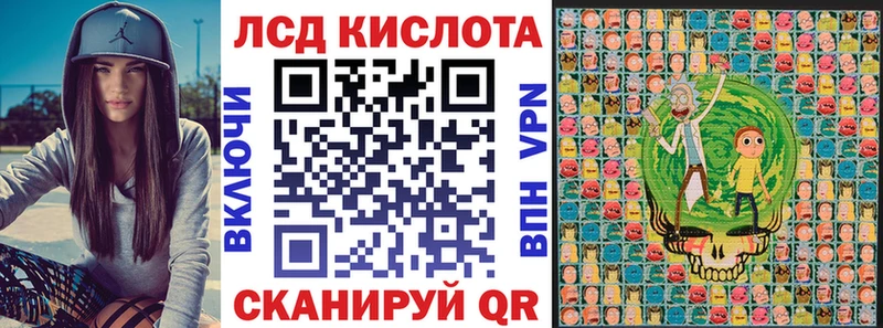 Купить где  Ленск  Марки N-bome 1,8мг 