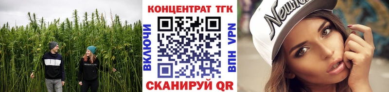 Купить  Ленск  Дистиллят ТГК вейп 