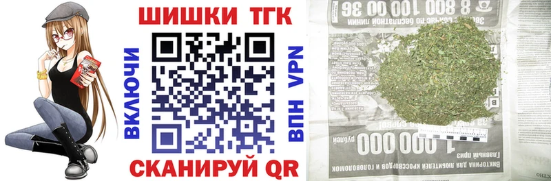 Каннабис THC 21%  Купить  Ленск 